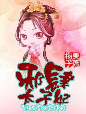 老公吃了我十多年奶