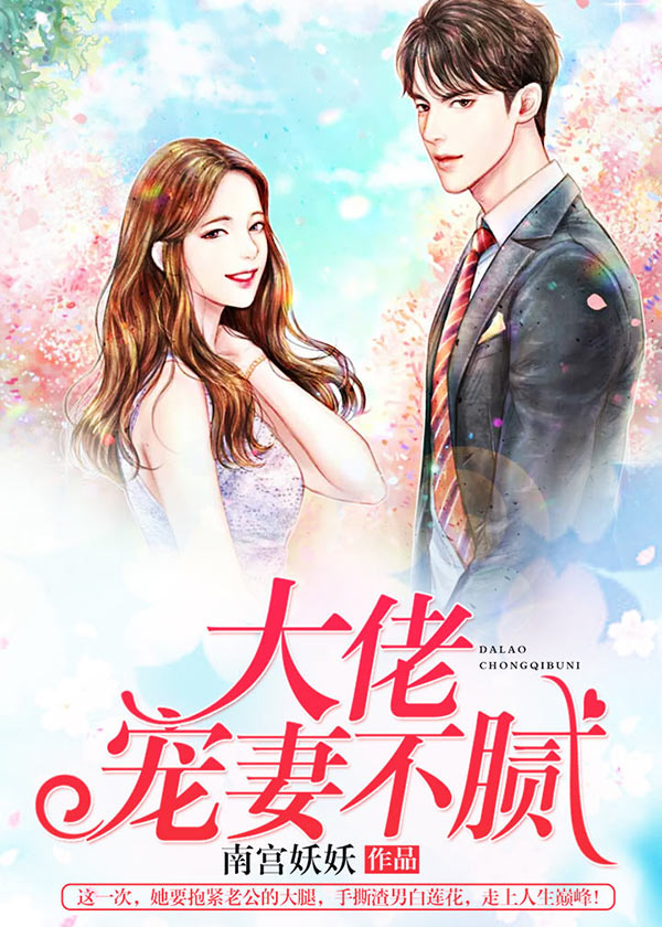 偏执的他那么乖