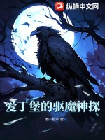 母亲的桃花源早已泛滥