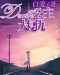 无尽的爱泰剧国语版全集免费