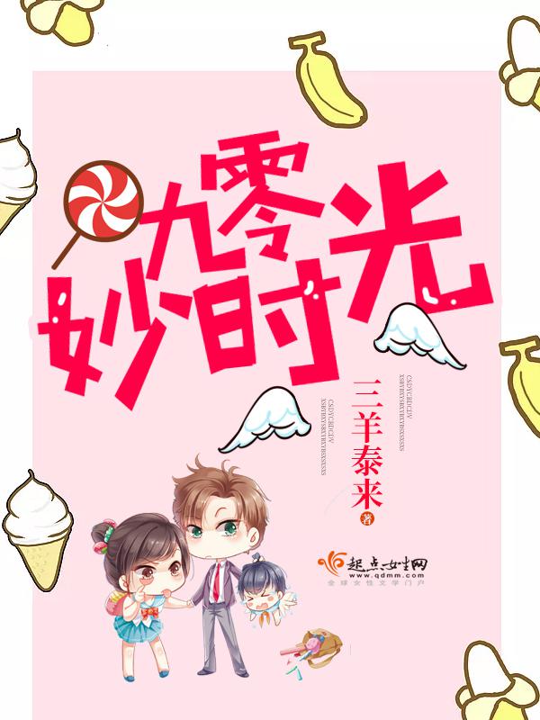 志强小可