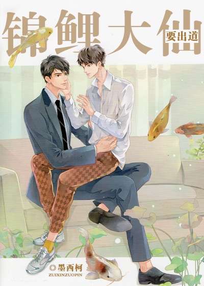 司马懿军师联盟在线观看