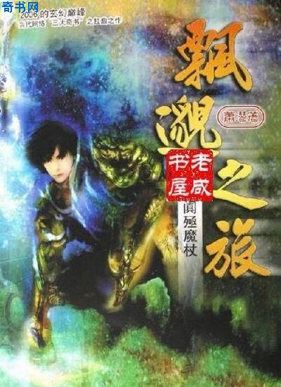 性刺激电影在线观看