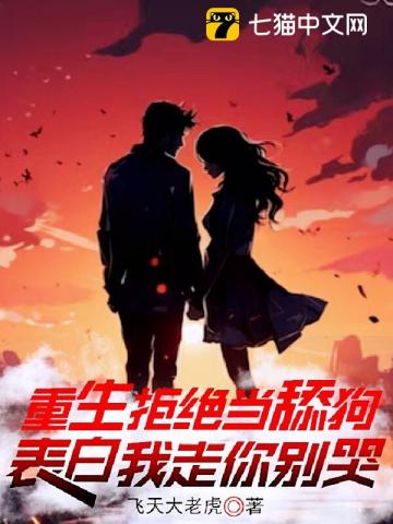 gl穿越