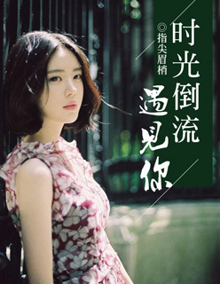 动漫美女脱小内内露尿口漫画