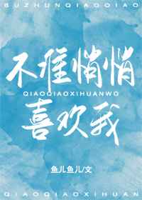 妈妈的男朋友3观高清