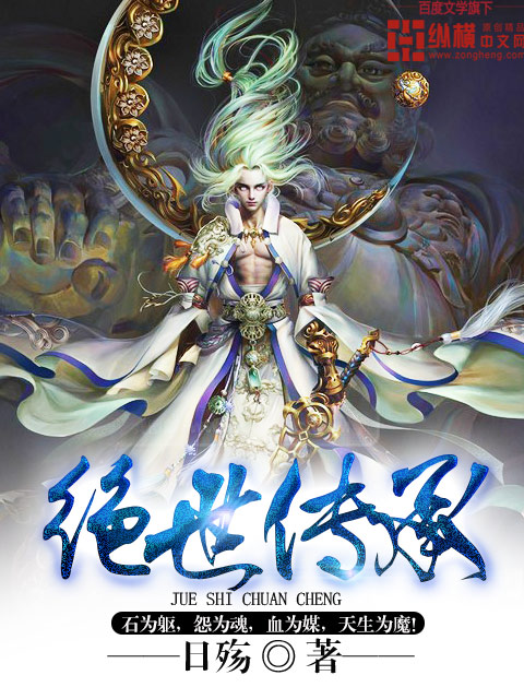 青春之放之纵无删减