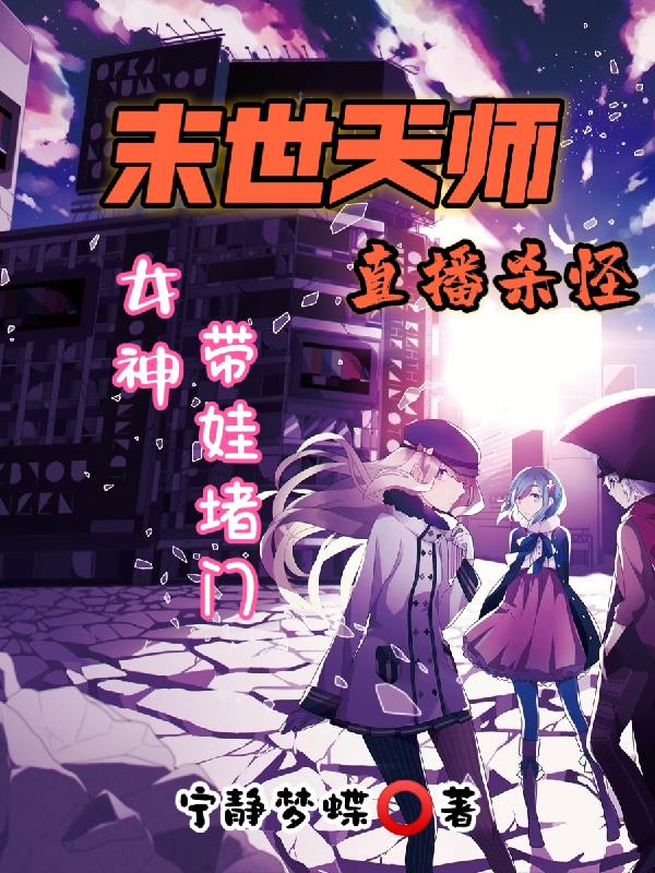 扫黑风暴迅雷