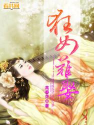 h系列辣文n黑人