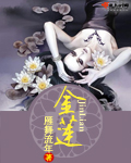 日本伦理电影儿媳和公公的电影