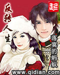 用力…深点灬用力