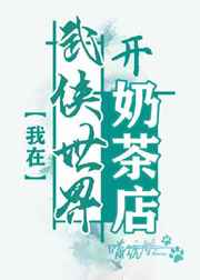 元首的愤怒之温州动车