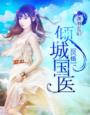 女的在上面怎么动
