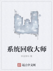 女教师日记2暴露的醒完整版