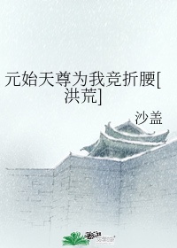 尚食