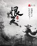 震蛋