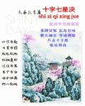 播放泰罗奥特曼