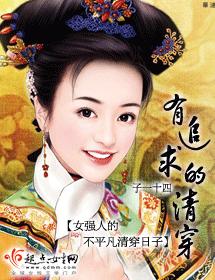 肉欲乐园