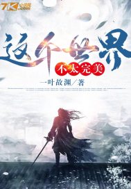 先性后爱在线