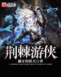 叶辰萧初然最新章节更新