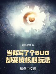 台球桌上的艳遇