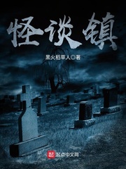 最强大脑第六季脑王