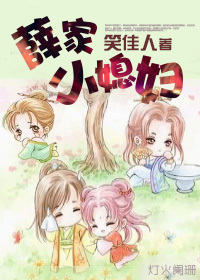 铁姬钢兵漫画免费