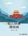 大香焦依人官网