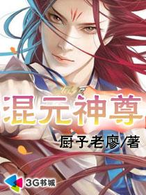 斗罗大路2全文免费阅读