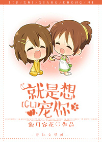 最原始的欲望燃文