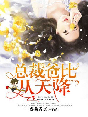 阿宾有声朗读叶倩彤