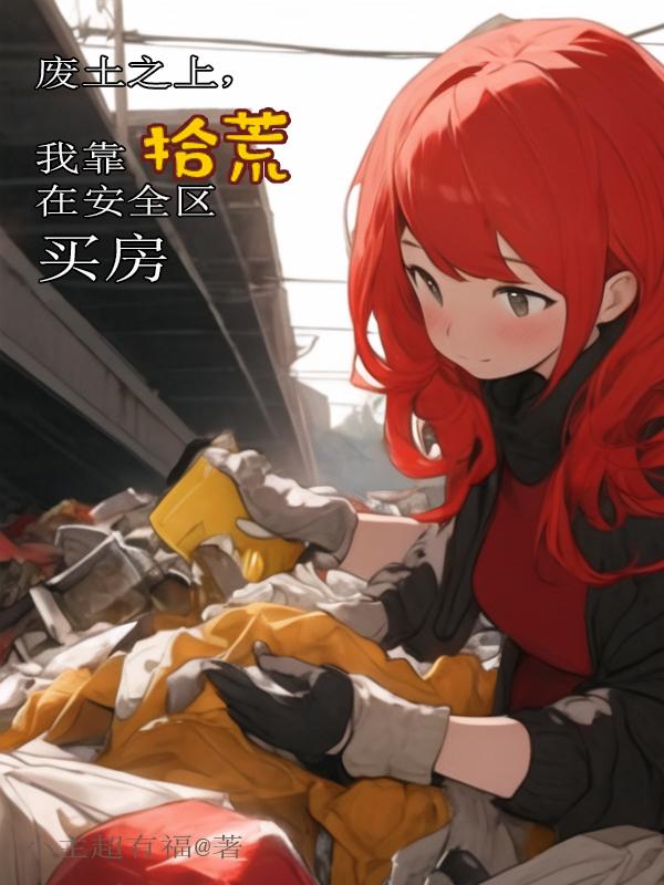 彩音心爱