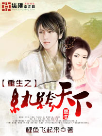 乡村寡妇小说