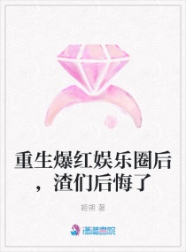 斗破苍穹熏儿献身药老