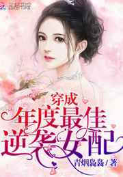 少龙风流未删节完整版
