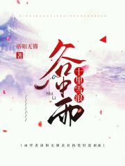 自带媚香的转学生