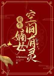 十一年夏至