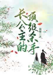 草逼逼视频