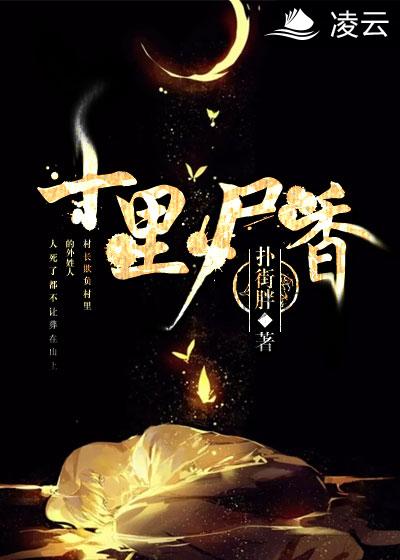 重生之受翻天