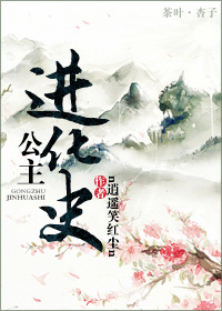 八喜动漫网开发三味