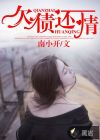 来韩国的女人迅雷下载