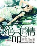 古惑仔战无不胜在线观看