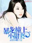 终极细胞战