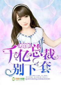 生殅器12种外观带毛