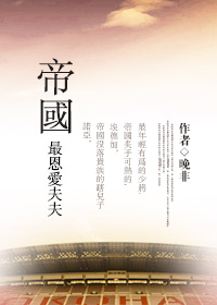 抖音莉哥快猫私人视频
