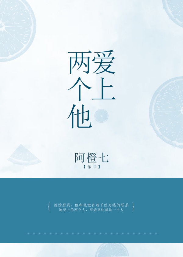 白璧微瑕by连翘
