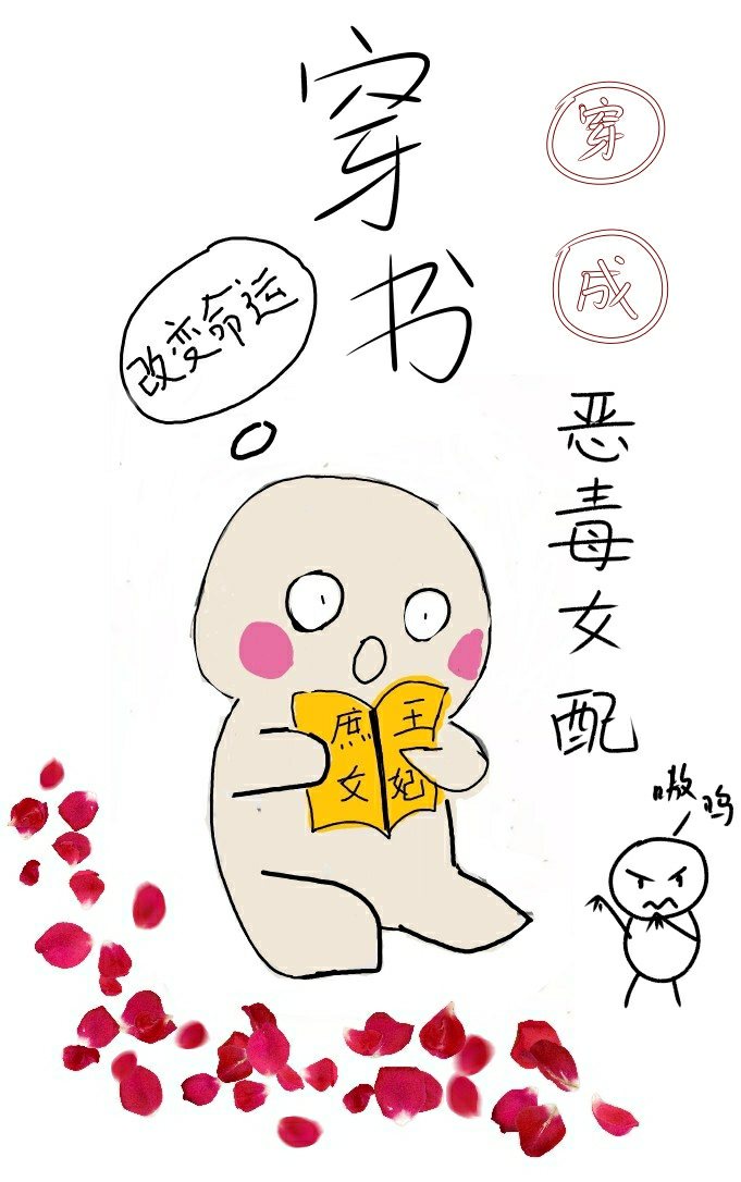 男人添女人荫蒂