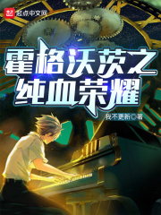 狠痕鲁in2024