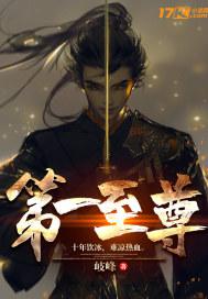 龙潜花都txt免费下载