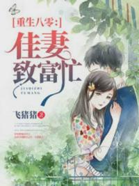 办公室浪荡女秘p